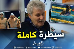 بالفيديو.. المجمع البترولي يتوج بكأس الجزائر للسباحة