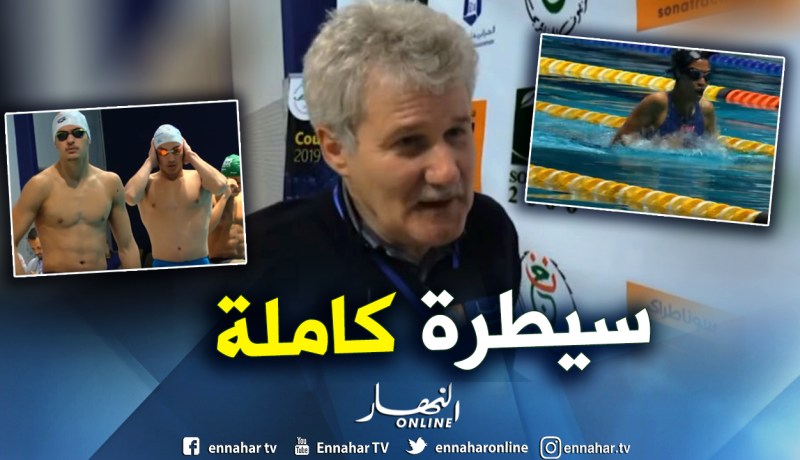 بالفيديو.. المجمع البترولي يتوج بكأس الجزائر للسباحة