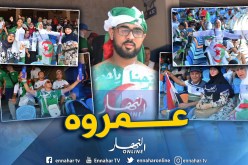 بالصور.. أنصار الخضر يغزون “ملعب القاهرة” 6 ساعات قبل نهائي “الكان”