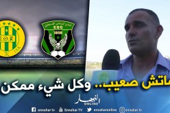 آيت الطاهر: “علينا الفوز على السياسي للحفاظ على حظوظنا”