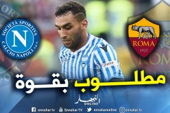 فارس يشعل الصراع في إيطاليا بين نابولي وروما