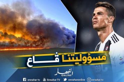 رونالدو يتفاعل مع حرائق غابات الأمازون