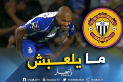 براهيمي يغيب عن مواجهة ماديرا