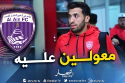 نجم سوسطارة مطلوب في الدوري الإماراتي
