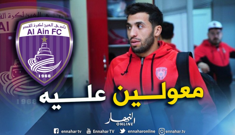 نجم سوسطارة مطلوب في الدوري الإماراتي