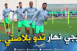 “محرز” يُوجه رسالة خاصة لأطفال الجزائر