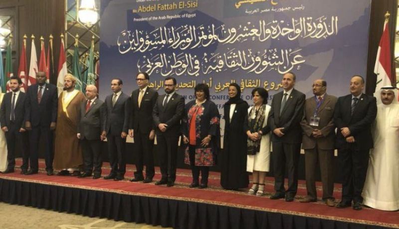 بالصور.. ميهوبي يدعو القادة العرب لعقد قمة ثقافية لمجابهة التطرف والتعصب