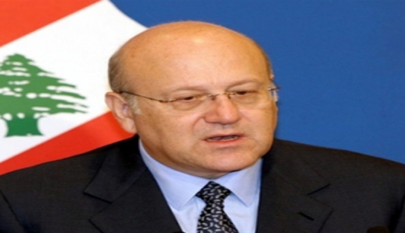 نجيب ميقاتي يدعو إلى توحيد الموقف من الصراع تجاه العدو الإسرائيلي