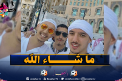 بن ناصر يُفضل العمرة على إحتفالات رأس السنة