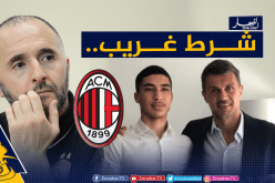تفاصيل جديدة بخصوص لاعب ميلان الصاعد ومصيره مع الخضر