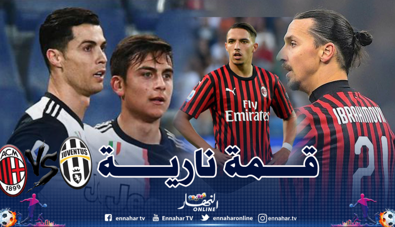 بن ناصر يتحدى رونالدو على بطاقة العبور لنهائي كأس إيطاليا