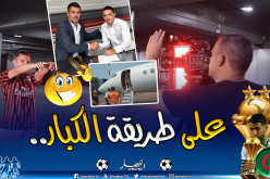 بالفيديو.. طائرة خاصة و”مالديني” هكذا إستقبل بن ناصر كالنجوم في ميلانو