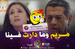 الجمهور يتفاعل مع “مشاعر” ويرسم سيناريوهات عديدة للحلقات القادمة