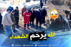 بالصور.. العثور على رفاة تعود لشهداء الثورة بتبسة