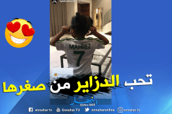 محرز يُظهر عشقه للجزائر بصورة إبنته الصغيرة !!