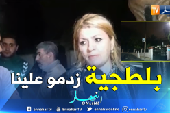 مقر الأفافاس يتعرض لهجوم من قبل بلطجية.. وحياة تياتي تتهم العسكري وراء ذلك
