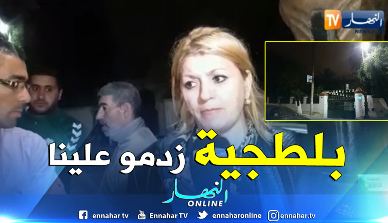 مقر الأفافاس يتعرض لهجوم من قبل بلطجية.. وحياة تياتي تتهم العسكري وراء ذلك