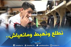 عطّال يكشف سر سُرعته ولياقته العالية!