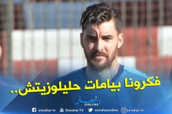 معزوزي :”الخضر ذكرونا بأيام حليلوزيتش”