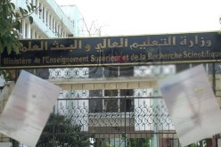 أبناء رجال أعمال ومسؤولين كبار يدرسون في مدارس عليا بمعدلات 4 من 20