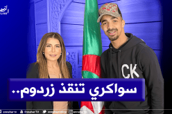 سواكري تستقبل زردوم وتخلصه من مُشكل كبير