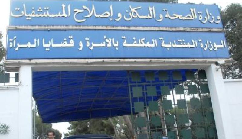 إنشاء لجان القيادة للتحكم في السوق قبل تنصيب الوكالة الوطنية للأدوية