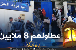 إضراب عمال البريد يدخل يومه الرابع وصب 8 ملايين شطر أول من المنحة