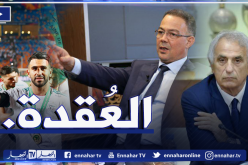 عقدة الجزائر.. المغاربة يُغطون فضيحتهم بـ”زلة لسان”