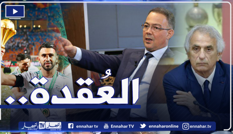 عقدة الجزائر.. المغاربة يُغطون فضيحتهم بـ”زلة لسان”