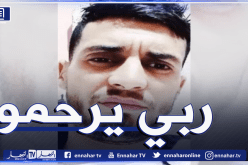 شاب يطعن شقيقه حتى الموت بحي سيدي عيسى في البليدة 