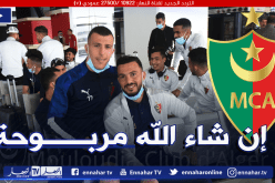 نجم الوداد:”لم نتأهل بعد ومواجهة المولودية صعبة”