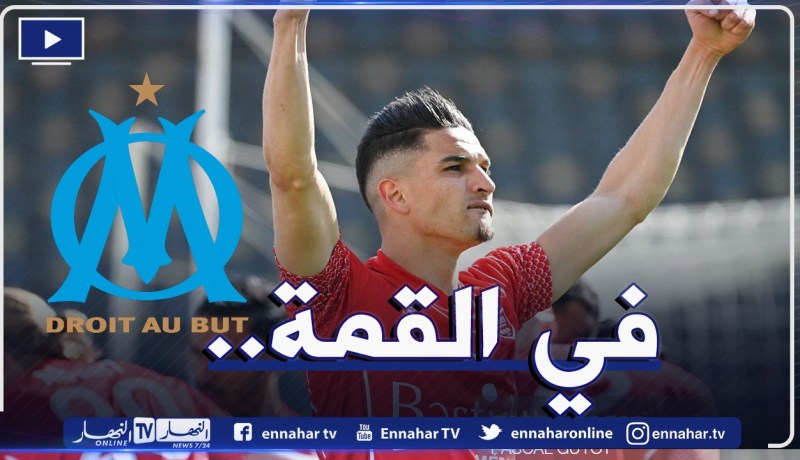 فرحات يدخل على رادار أولمبيك مارسيليا