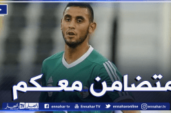 بعد الهزة الأرضية.. غولام يتضامن مع الشعب الجزائري