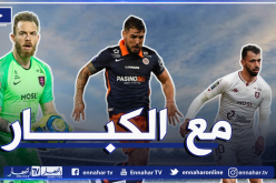 ثلاثي الخضر ضمن المرشحين لجائزة مارك فيفيان فوي