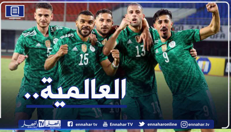 ودية عالمية للخضر قبل نهاية 2021 بشرط