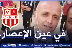 رئيس شباب بلوزداد يتمسك بـ”المغضوب عليه”