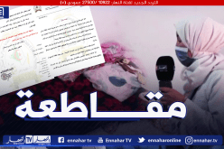 حادثة الأستاذات ببرج باجي مختار.. توقيف الدراسة ومقاطعة جميع الامتحانات الرسمية