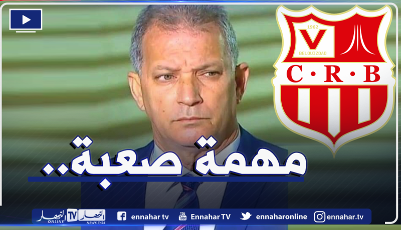 ياحي :”مواجهة مازيمبي مُعقدة ونريد الإنتصار”