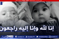 درار للنهار.. يجب فتح تحقيق معمق في وفاة الرضيع في باتنة