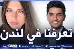 محمد عساف يكشف لأول مرة تفاصيل زواجه