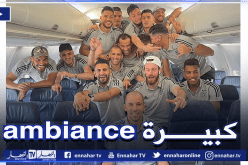 لاعبو الخضر يصنعون أجواء رائعة في سفريتهم إلى تونس