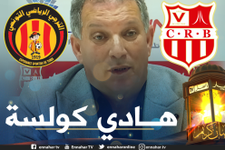 ياحي: “لم نفهم سبب تغيير موعد المباراة وهذا أمر غير مقبول”