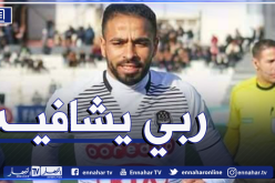 وفاق سطيف يكشف مدة غياب فرحاني