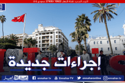 تونس.. هؤلاء الوافدون معفيون من الحجر الصحي