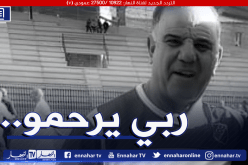 العثور على لاعب سابق للخضر مقتولا في خنشلة