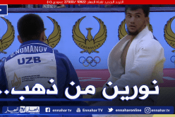 نورين يرفع راية الجزائر عاليا في السنغال