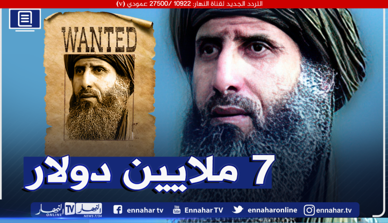 7 ملايين دولار مكافأة لاعتقال “أبو عبيدة”