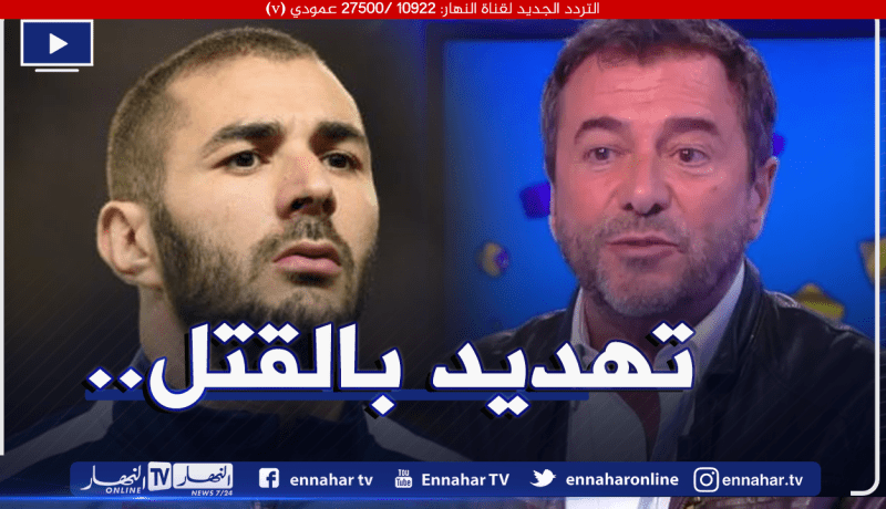 بسبب “تحيا الجزائر” وبن زيمة.. إعلامي فرنسي في وضع حرج