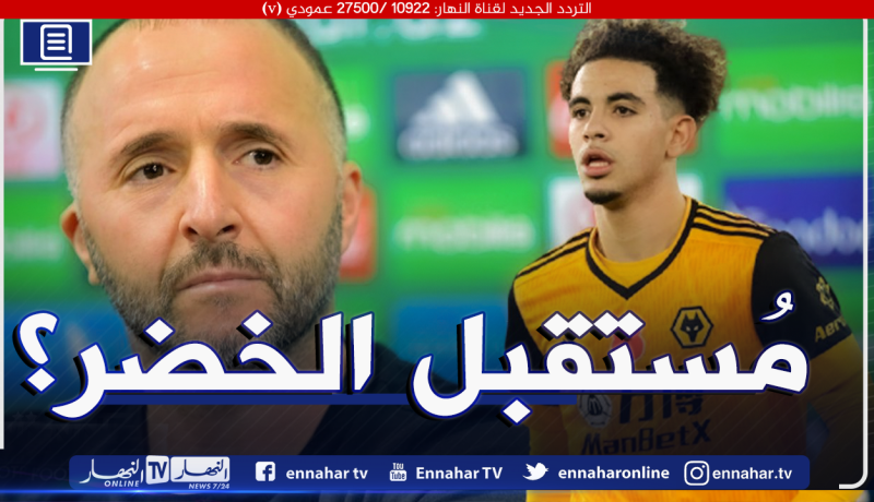 ما بين الجزائر وفرنسا.. آيت نوري يبعث رسالة مُشفرة