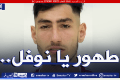 لاعب سريع غليزان يتعرض لشلل نصفي!